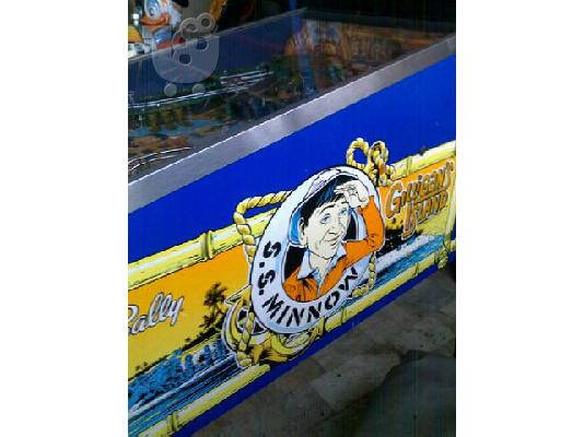 FLIPER ΦΛΙΠΕΡ PINBALL φλιπερακι GILLIGANS ISLAND